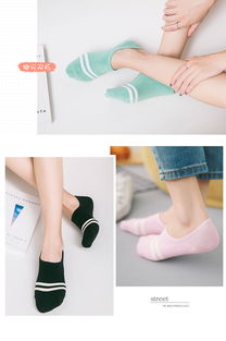 襪間風(fēng)情 夏季女士隱形襪的時尚與實用主義